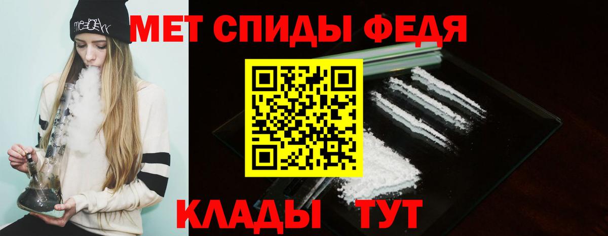 Дубна  АМФ Premium  Amphetamine  Вход с VPN 