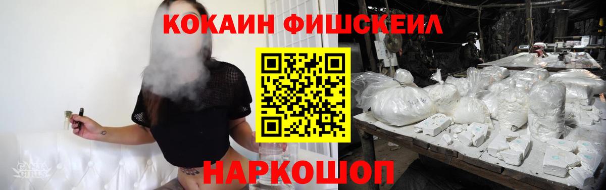 Cocaine 97%  Cocaine 99%  Дубна  Вход с VPN 