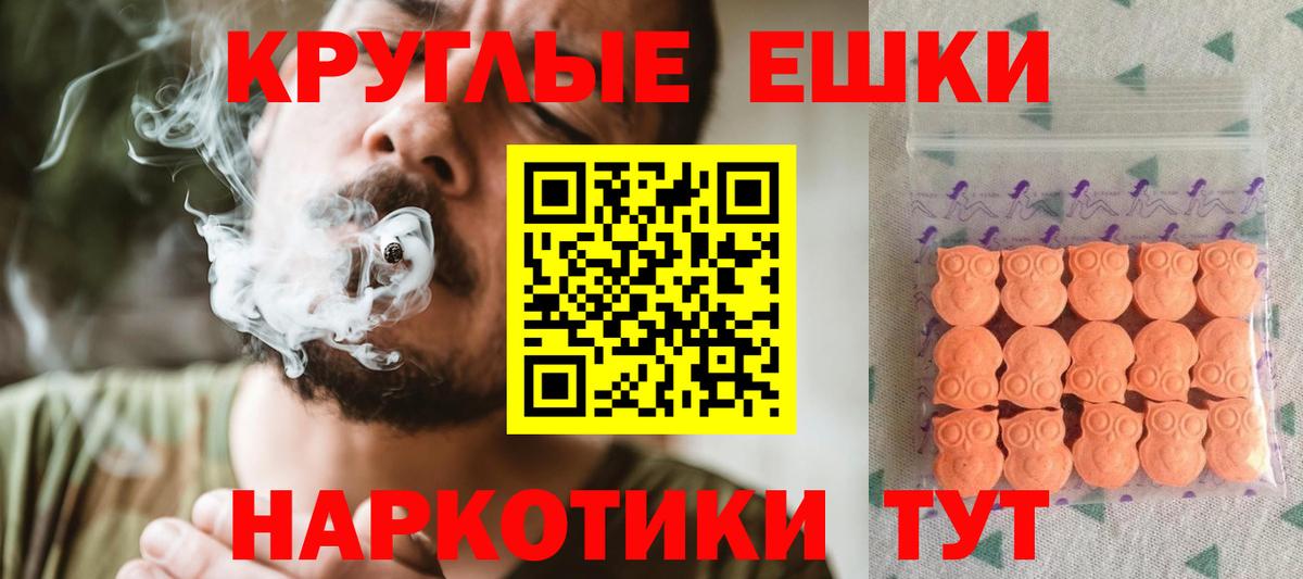 Экстази  ЭКСТАЗИ диски  Ecstasy TESLA  Вход с VPN  mega вход  Дубна 