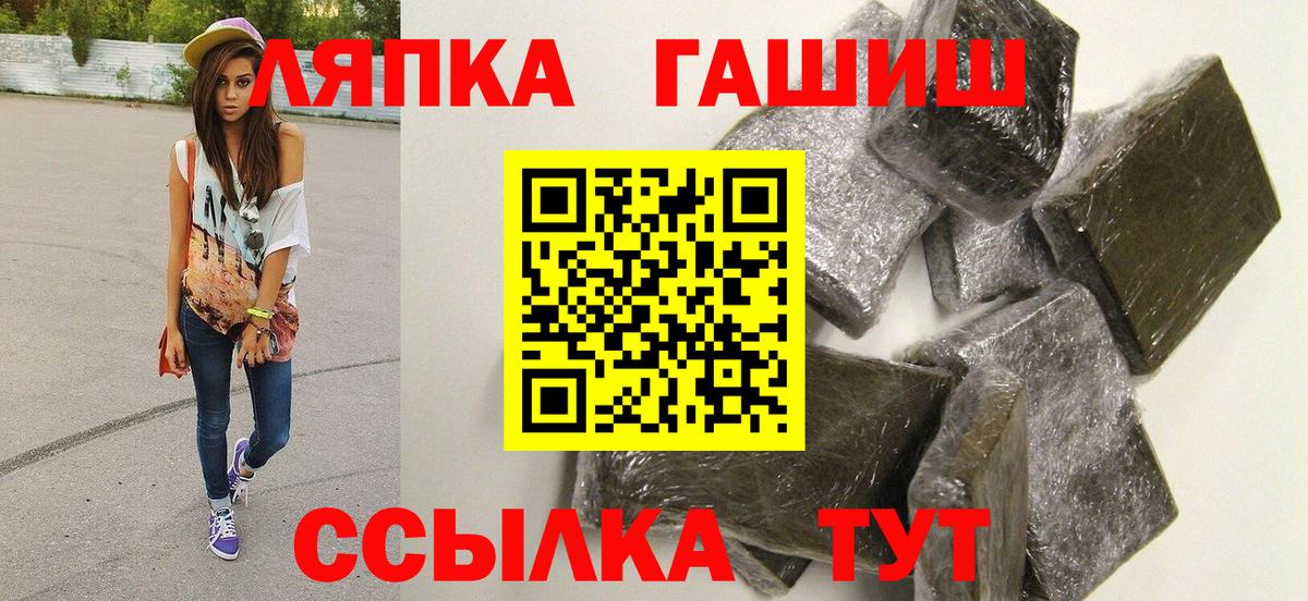 ГАШИШ AMNESIA HAZE  Гашиш  Дубна  Вход с VPN 