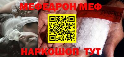 СК Шебекино