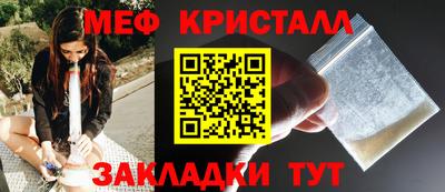метадон Шелехов