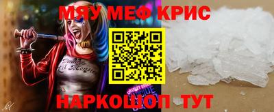 метадон Шелехов
