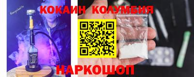 меф VHQ Шахты