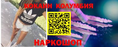 меф Ярцево