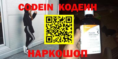 меф VHQ Шахты