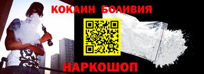 метадон Шелехов