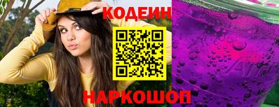индика Янаул