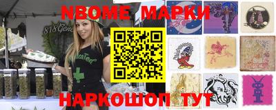 меф VHQ Шахты