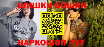 метадон Шелехов