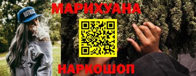 метадон Шелехов