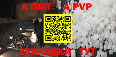 меф VHQ Шахты