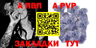 индика Янаул