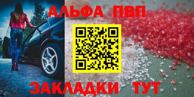 метадон Шелехов