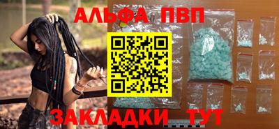 индика Янаул