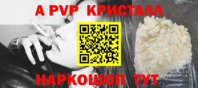 индика Янаул