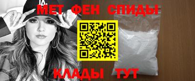 меф Ярцево