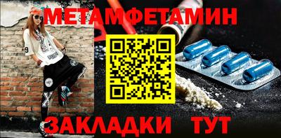 метадон Шелехов