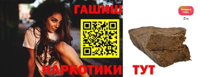 меф VHQ Шахты