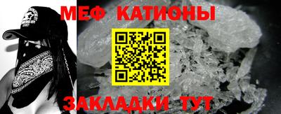 меф VHQ Шахты