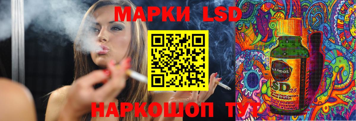 LSD-25 экстази кислота  Лсд 25 экстази ecstasy  Дубна  Вход с VPN 