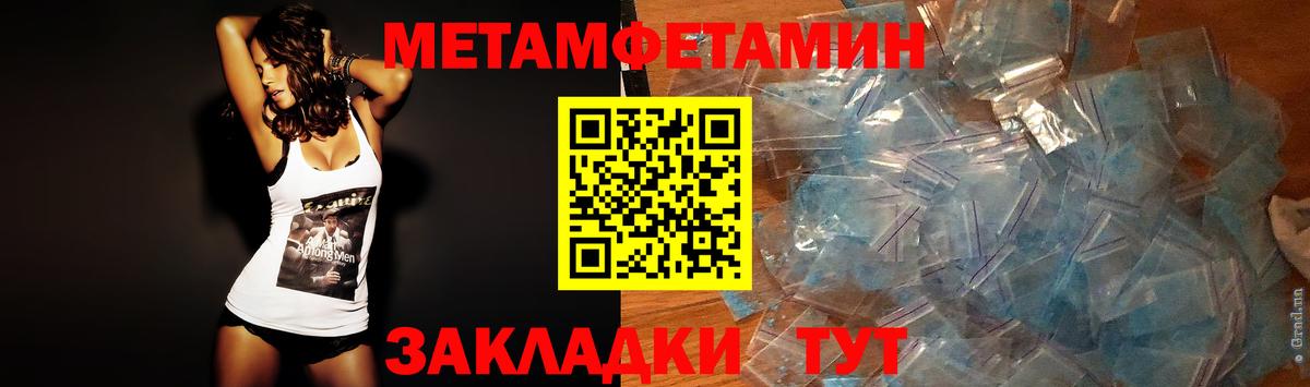 МЕТАМФЕТАМИН винт  Вход с VPN  МЕТАМФЕТАМИН винт  Дубна 