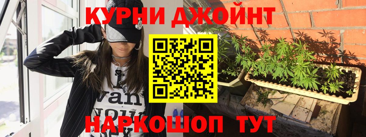 Каннабис SATIVA & INDICA  Вход с VPN  Каннабис LSD WEED  Бошки марихуана THC 21%  Шишки марихуана Amnesia  Дубна 