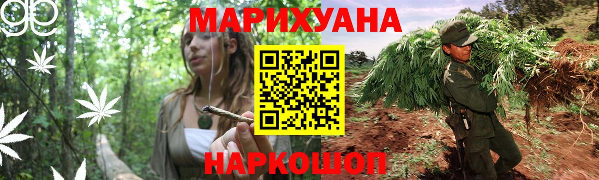 Бошки марихуана Ganja Дубна